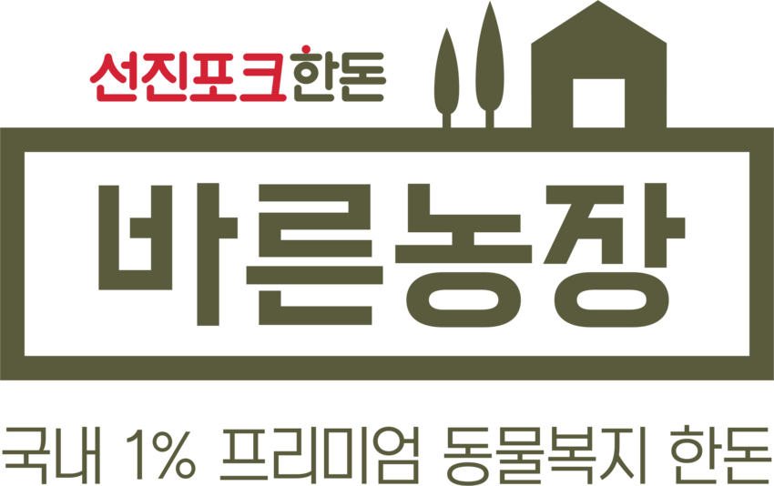 (사진 제공: 선진 동물복지 브랜드 ‘바른농장’) 