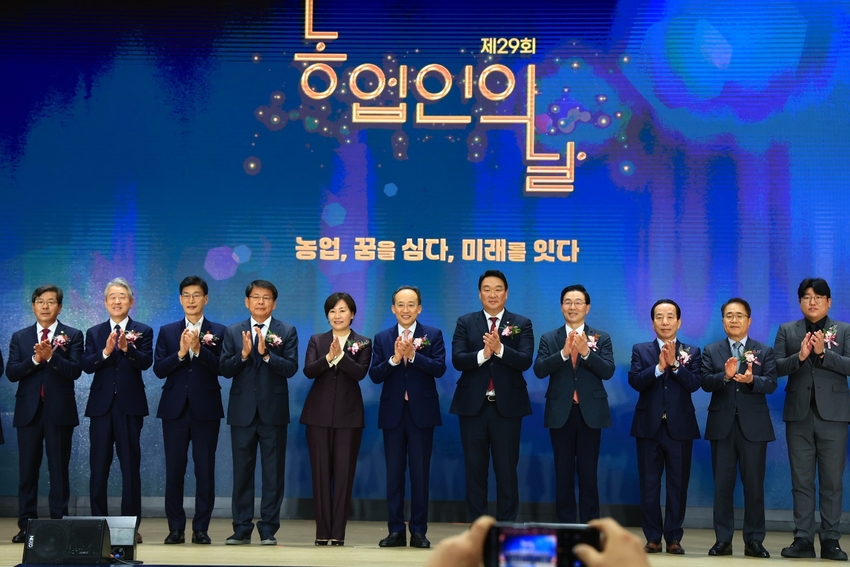 < 사진설명 > <br>
이날 기념식에는 농식품부 송미령 장관을 비롯하여 국민의힘 추경호 원내대표, 정희용 의원, 서천호 의원, 서삼석 의원, 문대림 의원, 행사추진위원회 공동위원장 및 위원, 농업인·소비자 단체장, 농업인 등 450여 명이 참석하였다. 