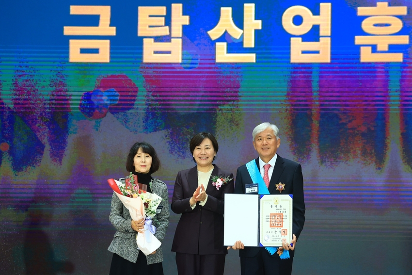 올해 농업인의 날 최고의 영예인 금탑산업훈장의 주인공인 농업회사법인 ㈜다나 정용동 대표가 송미령장관과 기념사진을 찍고 있다. 