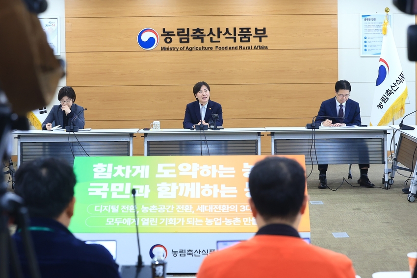 송미령 농식품 장관은 지난 `13일 세종 정부 청사에서 기자 간담회를 갖고, 현 정부의 반환점을 맞아 ‘ 윤석열 정부 농업 분야 성과 및 향후 계획 등을 설명했다.