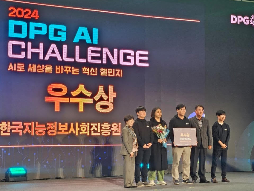 축산물품질평가원이 디지털플랫폼정부 AI 챌린지에서 우수상을 수상한 후 기념사진 촬영을 하고 있다