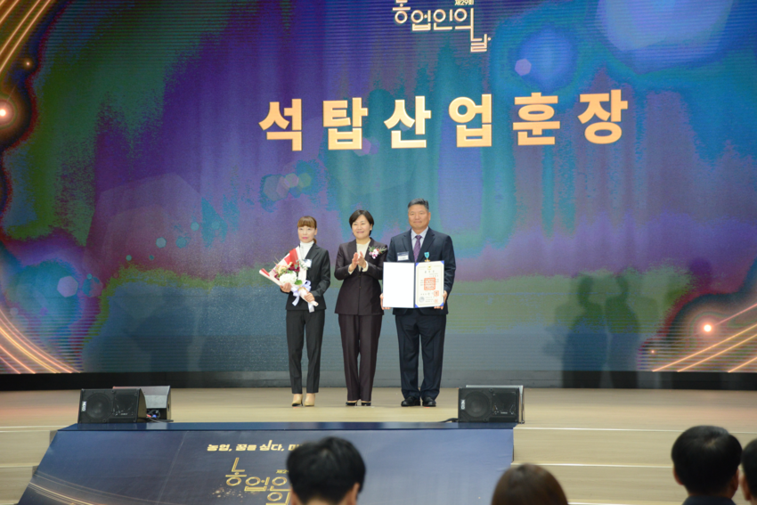 유장수 친환경농산물자조금관리위원회 위원장