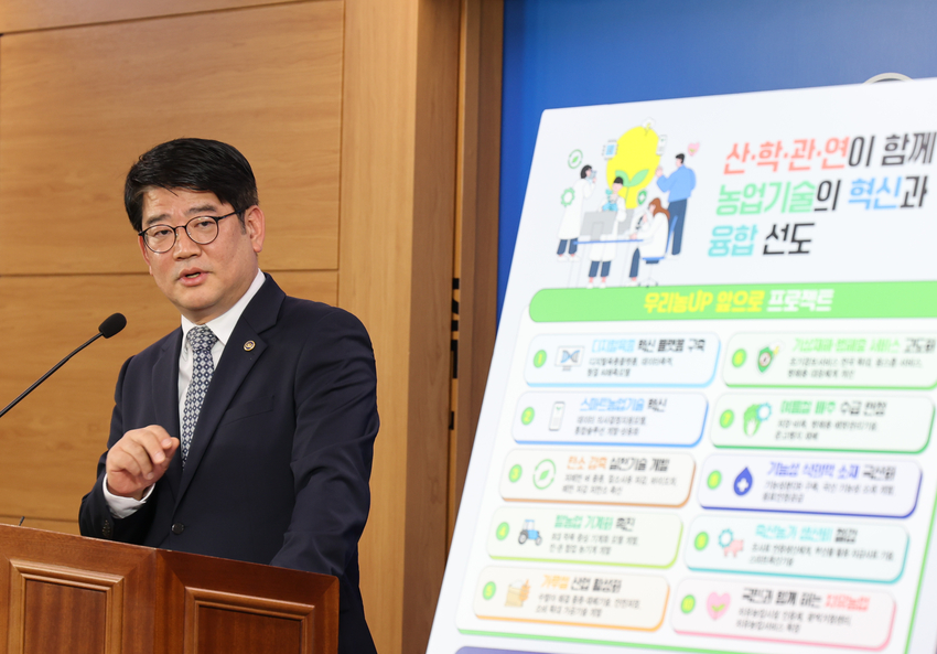 <사진설명> 권재한 농촌진흥청장은 18일 세종시 정부세종청사 농식품부에서 농업연구개발 혁신방안을 발표하고 있다.<사진=농촌진흥청>
