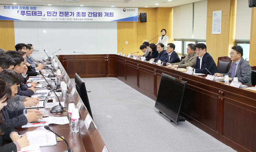 권재한 농촌진흥청장은 20일 전북 전주시 농촌진흥청에서 푸드테크 산ㆍ학ㆍ연 민간 전문가 초정 간담회를 개최하고 민관 협력 강화와 실효성 있는 연구개발 방향을 모색했다.<사진제공 = 농촌진흥청>