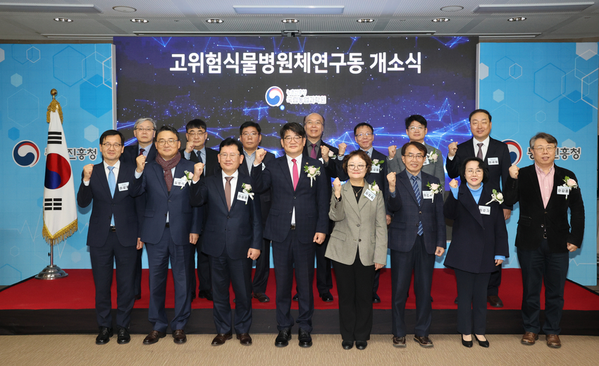 농촌진흥청(청장 권재한)은 11월 27일, 농림축산검역본부 등 관련 기관과 한국식물병리학회 등 각계 전문가 100여 명이 참석한 가운데 개소식에 이어 학술토론회를 개최했다