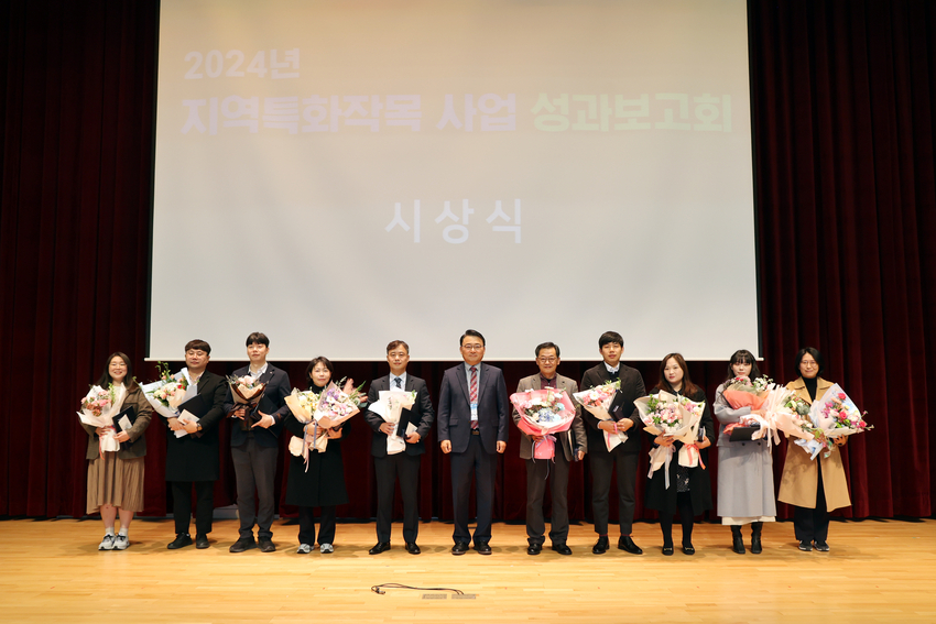 사진설명> 농촌진흥청은 11일 전북 전주시 본청에서 '2024년도 지역특화작목 사업 성과보고회'를 열고 지역특화작목 연구성과 우수기관 및 유공자에 대한 포상을 했다. <사진제공 = 농촌진흥청> 