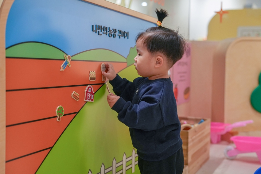 농작물 수확 체험