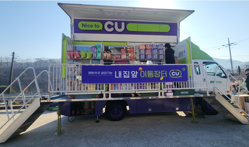 전북특별자치도가 12월 12일부터 2025년 1월 2일까지 1개월간 식품사막 지역을 대상으로 이동장터 서비스인 ‘ 내집앞 이동장터’를 시범운영한다