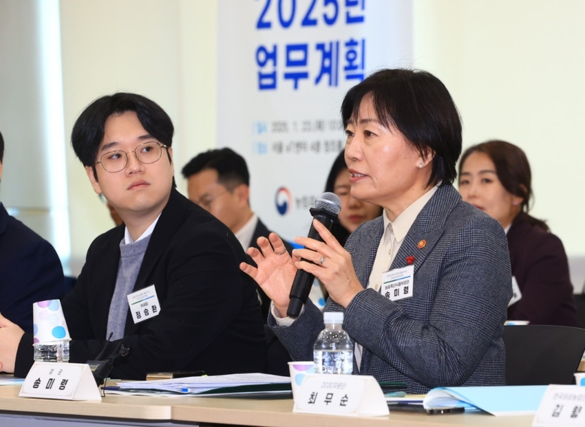 송미령 장관이 참석자들의 건의사항을 설명하는 모습 