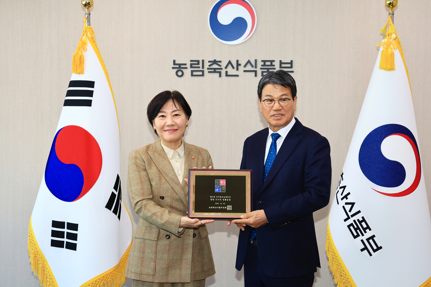 송미령 농식품부 장관과 김돈곤 청양군수가 지정패를 들고 기념촬영을 하고 있다. 