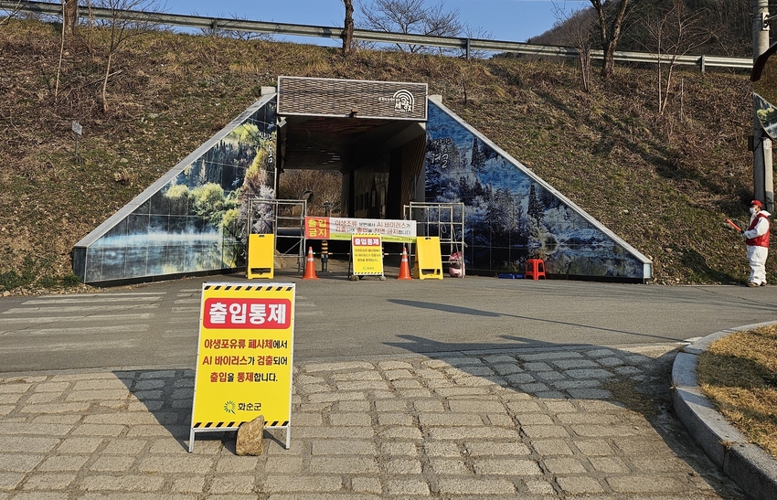 출입통제- 화순 세량제
