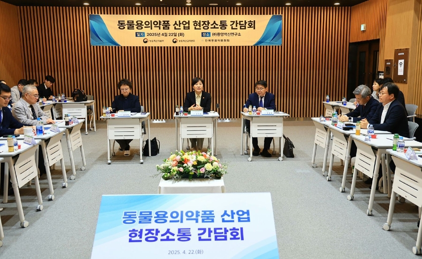 송미령 농식품부 장관은 4월 22일(화) 오후 (주)중앙백신연구소를 방문하여 동물용 의약품 및 의료기기 제조기업 대표, 벤처기업 대표 및 R&D 지원기관 관계자 등과 간담회를 가졌다. 