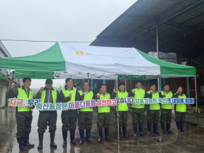 농식품부는 축산 생산자단체와 함께 「아름다운 농장 가꾸기 캠페인」을 4월 22일 천안에서 방취림 식재 행사를 개최했다