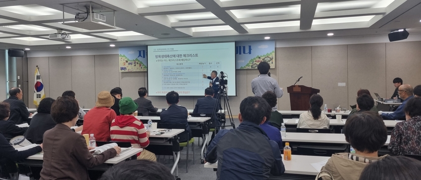 성경일 강원대교수의 주제발표 모습 