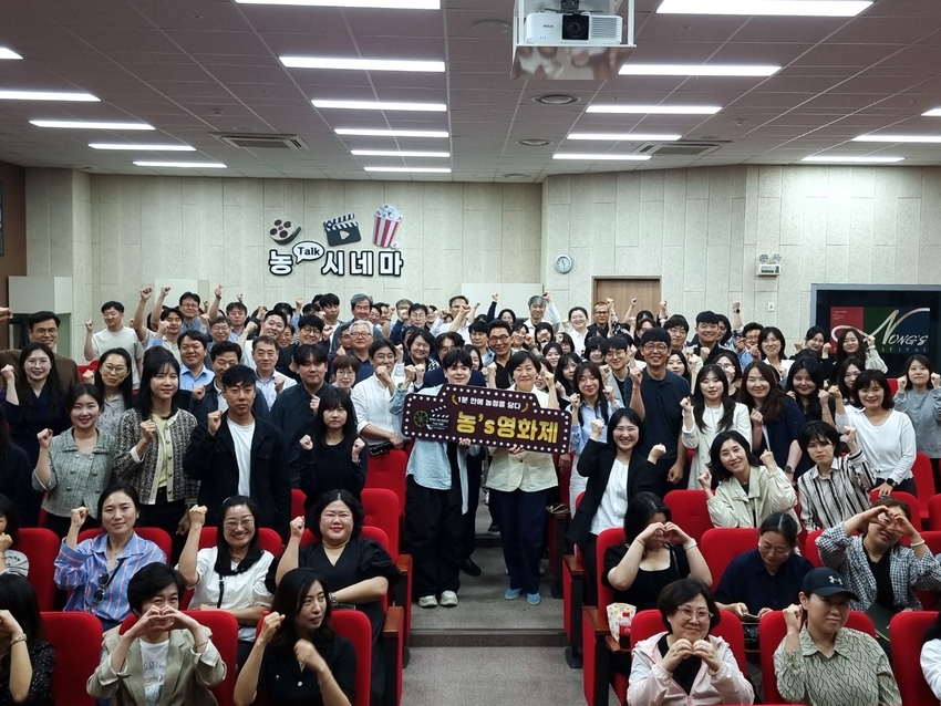 농관원은 지난 14일 송미령농림축산식품부 장관이 참석한 가운데 초단편 홍보영상 농 S 영화제를 개최했다. 