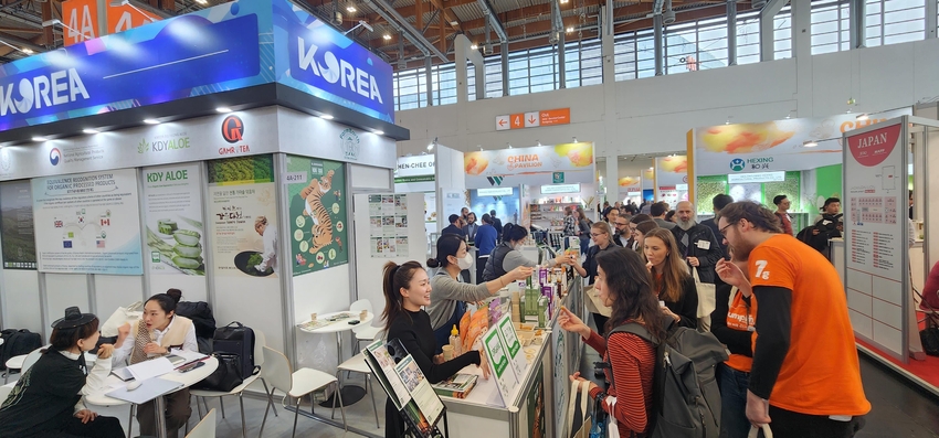 국제유기식품박람회(BIOFACH) 유기가공식품 시식행사