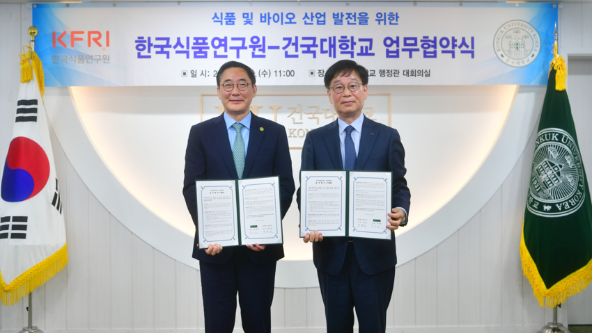 < 한국식품연구원-건국대학교 식품 및 바이오 분야 MOU 사진 >
