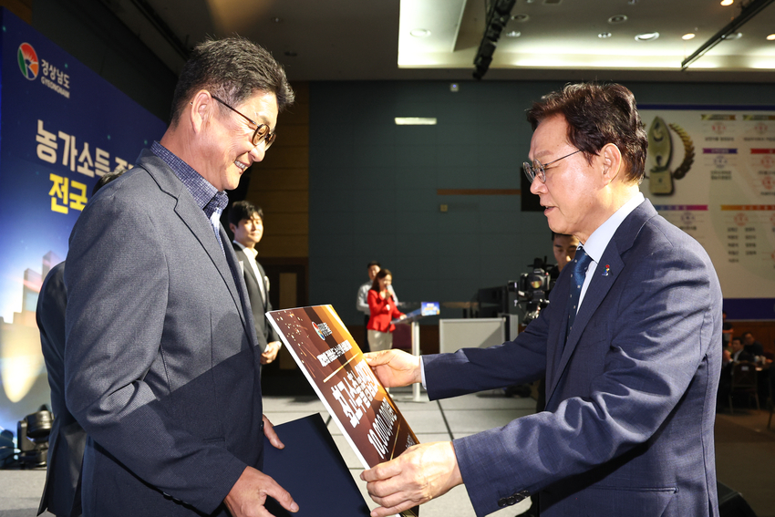 박완수 경남도지사는 26일 오후 2시, 창원컨벤션센터에서 열린 ‘제29회 경상남도 농수산물 수출탑 시상식’에 참석해 도내 농수산물 수출 성과를 축하하고 유공자들을 격려했다.