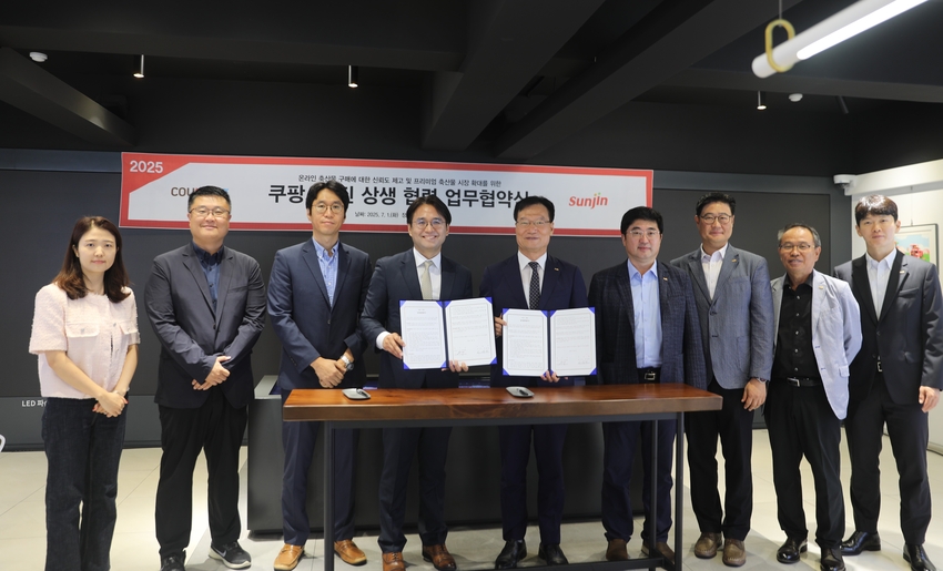 <축산식품전문기업 ㈜ 선진이 1일 서울 강동구 선진 기업홍보관 #오름에서 쿠팡과 프리미엄 축산물 확산을 위한 전략적 업무협약(MOU)을 체결한 가운데 쿠팡 로켓프레시 이성한 본부장(왼쪽에서 네번째)과 선진 이범권 총괄사장 등이 기념촬영을 하고 있다.>