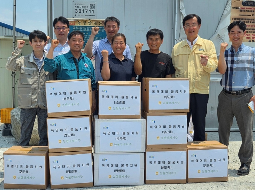 안병우농협축산경제대표가 폭염에 따른 축산농가의 피해를 최소하하기 위해 방역복 등 물품지원을 하고 있다.