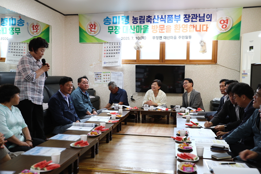 무더위 쉼터 주민 간담회