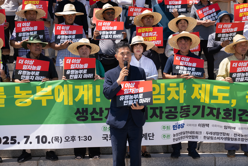 △ 발언 중인 더불어민주당 이원택 국회의원(22대 국회 농해수위 여당 간사)