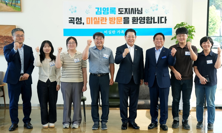 (유기가공식품업체 ㈜미실란 현장방문) 김영록 전라남도지사가 8일 곡성군 소재 유기가공식품업체 ㈜미실란을 방문해 간담회를 마친 뒤 관계자들과 기념촬영을 하고 있다