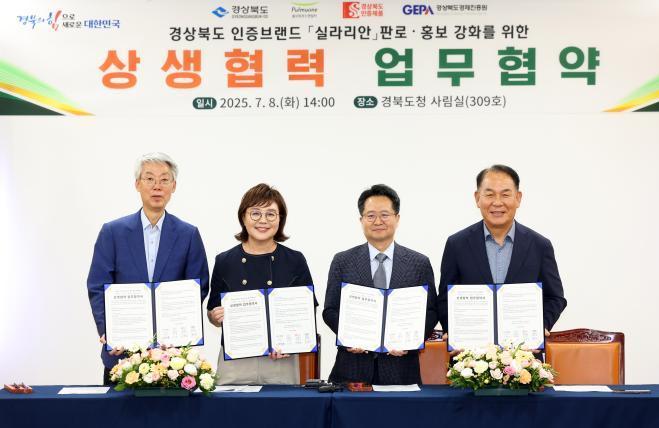 업무협약식에는 조봉기 ㈜풀무원푸드앤컬처 컨세션영업본부장, 김종호 (사)경상북도실라리안협회장, 양금희 경북도 경제부지사, 송경창 (재)경상북도경제진흥원장 등 주요 관계자들이 참석했다.