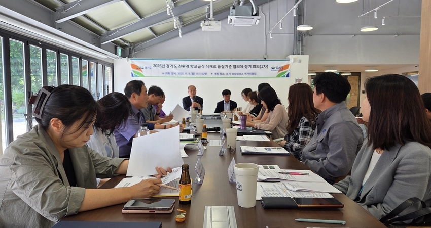 경기도는 8월부터 친환경 냉동 시금치 2톤을 ‘친환경 등 우수농산물 학교급식 지원사업’ 참여학교에 시범공급한다고 21일 밝혔다.