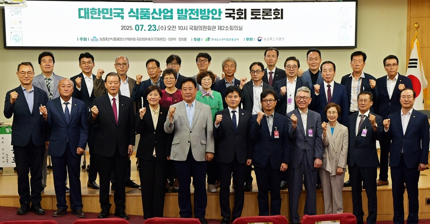 참고사진: 대한민국 식품산업 발전방안 국회 토론회 기념사진<br>
농림축산식품해양수산위원회 어기구 위원장(좌측 5번째), 더불어민주당 이병진 의원(좌측 6번째), 농림축산식품부 송미령 장관(좌측 4번째), aT 홍문표 사장(좌측 3번째), aT 전종화 감사(좌측 11번째), 농림축산식품부 주원철 식품산업정책관(좌측 7번째), 고려인삼연합회 황광보 회장(좌측 1번째), 대한민국식품명인협회 유청길 회장(좌측 2번째), 식품산업협회 김명철 부회장(좌측 8번째), 식품산업협회 박경아 전무이사(좌측 9번째), 대한민국김치협회 김치은 회장(좌측 10번째)