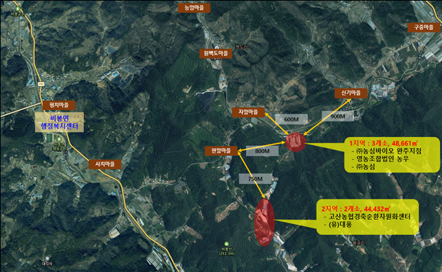 완주군 비봉면 악취관리지역 지정
