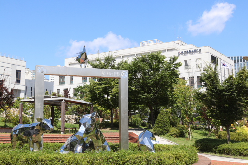 세종시 축산물품질평가원 본원 전경