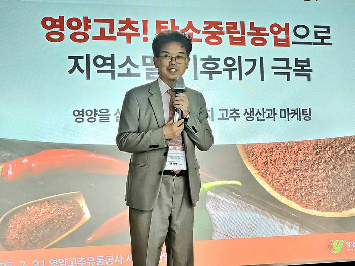 주제발표하는 황찬영 사장