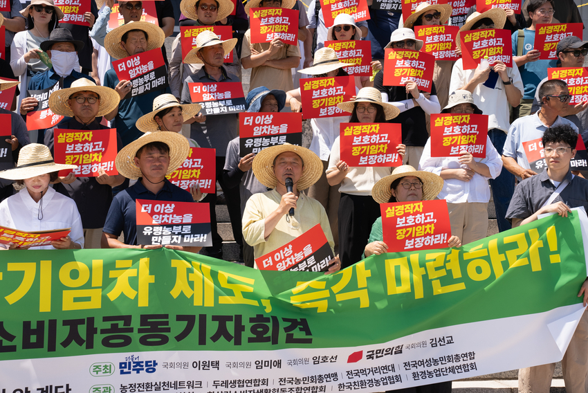 강형석 농림축산식품부 차관은 8월 4일(월) 오전 10시 국회 소통관 스마트워크센터에서 친환경농업 생산자 및 소비자 단체장과 면담을 갖고 친환경농가의 어려움 문제를 해결하는데 최선을 다하겠다고 밝혔다 <사진: 지난 7월 10일 친환경농업 생산 소비자단체들이 국회 본청 앞에서 <임차농 보호를 위한 유령농부 국회 기자회견을 갖는 장면> 