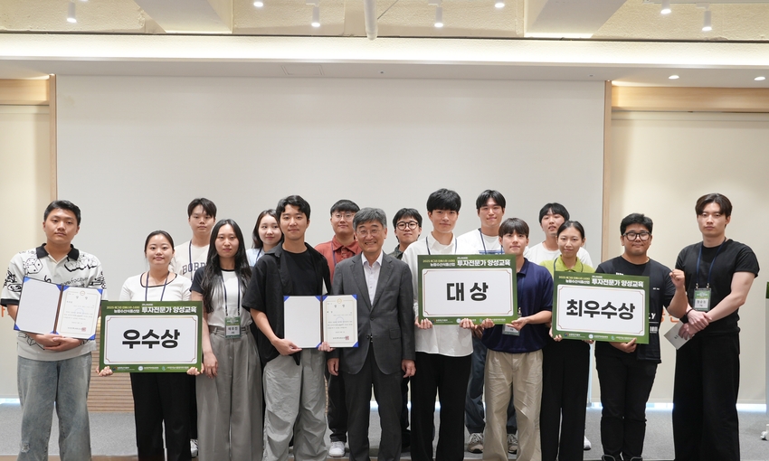 농업정책보험금융원, 농식품 투자전문가 양성 교육과정 실시 (사진 = 농금원 제공)