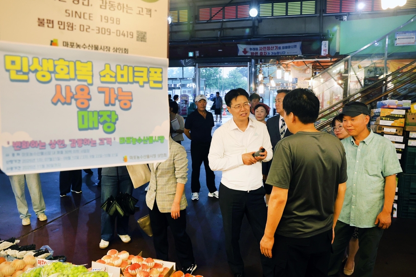 강형석 농림축산식품부 차관은 8월 6일(수) 서울 마포농수산물시장을 찾아 농축산물 수급 및 가격 동향을 점검하고, ‘전통시장 농축산물 할인지원 사업’ 현장을 점검했다.