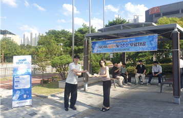 축산물품질평가원 직원이 지역 주민에게 얼음 생수를 나누어주고 있다.