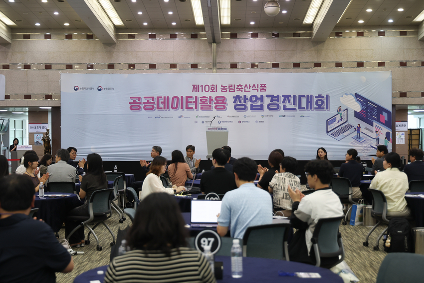 농림축산식품부(장관 송미령, 이하 농식품부)는 8월 13일(수) 오후 한국마사회에서 「제10회 농림축산식품 공공데이터 활용 창업경진대회」시상식을 개최했다.