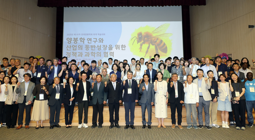 농촌진흥청(청장 이승돈)은 한국양봉학회와 함께 8월 28일부터 29일까지 농촌진흥청 농업과학도서관에서 ‘제41차 한국양봉학회 하계학술대회’를 열고 있다