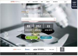 식품데이터플랫폼(data.kfri.re.kr) > 