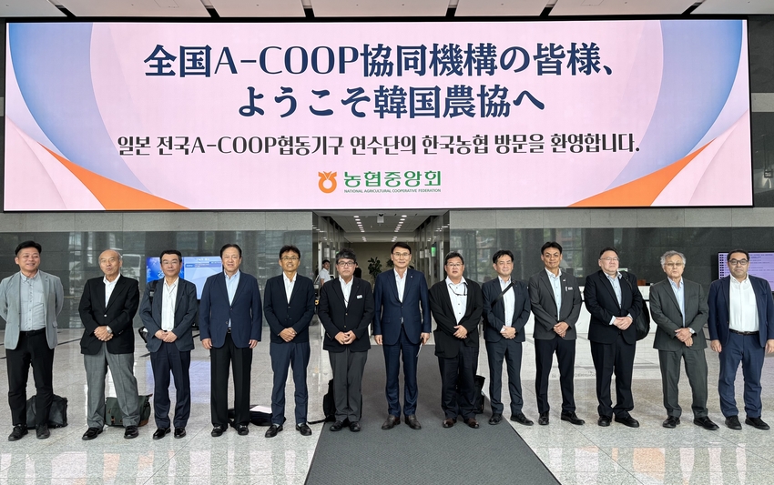 농협중앙회(회장 강호동)는 9월 4일부터 6일까지 일본 전국 A-COOP협동기구 연수단을 대상으로 연수프로그램을 진행한다