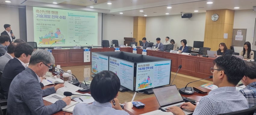 지난 8일 더불어민주당 송옥주 국회의원 (경기 화성갑)이 주최하고, 농촌진흥청 주관으로 “ 축산 난제 해결 기술개발 전략 토론회 ”가 국회의원 회관 제 9 간담회 회의실에서 개최됐다.