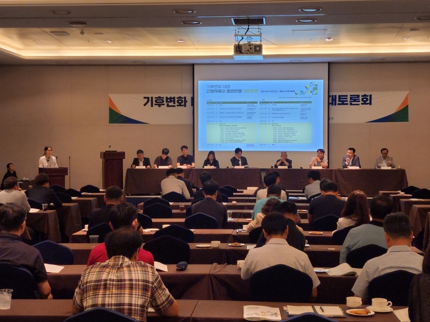 농림축산식품부(장관 송미령, 이하 농식품부)는 지난 9일 기후변화에 대응하여 고랭지채소의 안정적 생산을 도모하기 위해 평창 알펜시아리조트에서 「기후변화 대응 고랭지채소 생산안정 대토론회」를 개최했다
