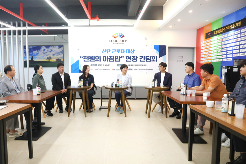 농림축산식품부는 근로자의 건강한 식습관 확산과 쌀 소비 촉진을 위해 올해 처음 도입한 「2025년 산단 근로자 천원의 아침밥 파일럿 사업」 에 전국에서 20개소가 신청했으며, 최종 16개소를 선정했다고 밝혔다. < 사진: 송미령 농식품부 장관은 지난 18일 전북 익산시에 소재한 국가식품클러스터 산업단지를 방문하여 산단 근로자들과 소통하는 모습>