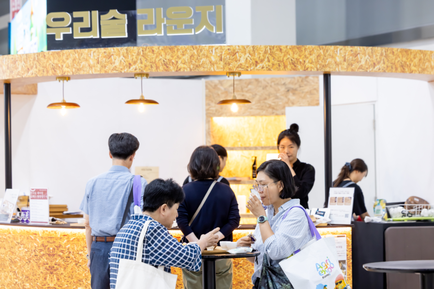 2025 대한민국 농업박람회에서 관람객이 전통주 페어링 체험을 즐기고 있다