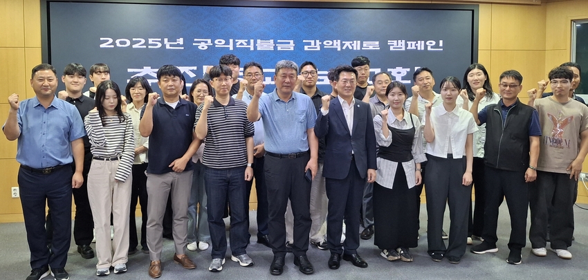 전북특별자치도, 공익직불금 감액제로 캠페인 추진경과 보고회 개최 
