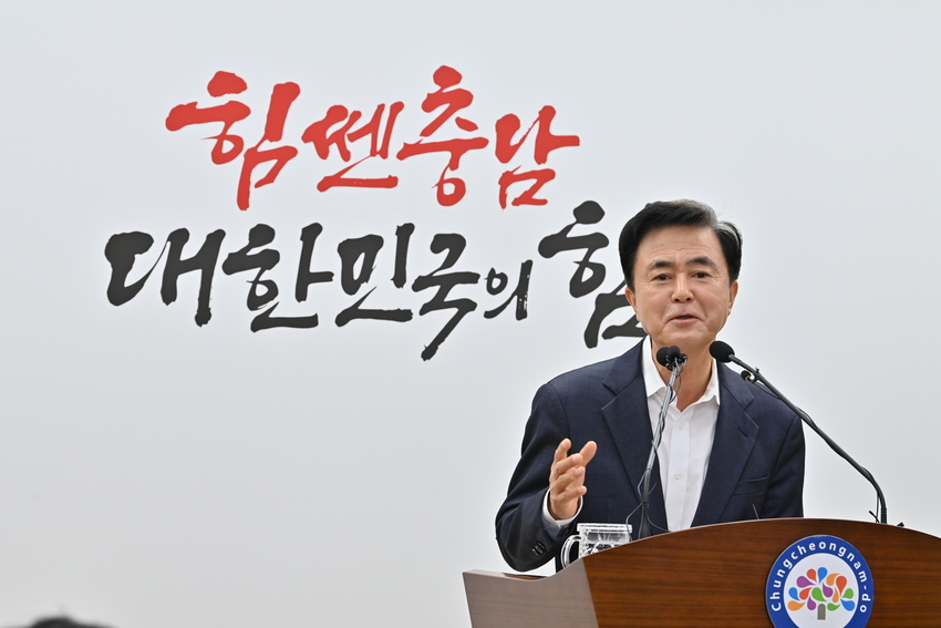 김 지사는 1일 도청 프레스센터에서 기자회견을 열고, 농어촌 기본소득 시범 사업에 대한 도의 입장을 밝혔다.