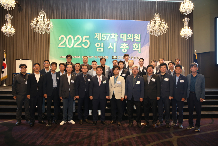  대한한돈협회 제21대 협회장으로 선출된 이기홍 당선자와 제21대 임원이 기념사진을 촬영하고 있다.