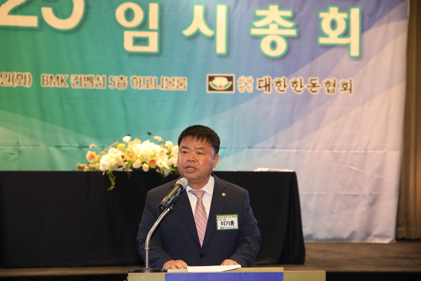 이기홍 제21대 회장 당선자가 당선소감을 밝히고 있다.
