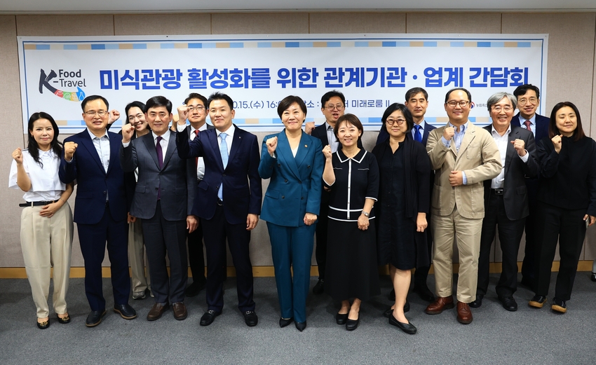 참석자들이 송미령 농식품부 장관과 회의를 마친 후 기념촬영을 하고 있다. 
